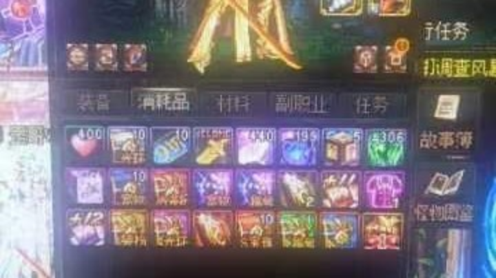 【2023-1-13 18点场】酷酷的帅少:年套打造回归毕业打造龙袍增幅