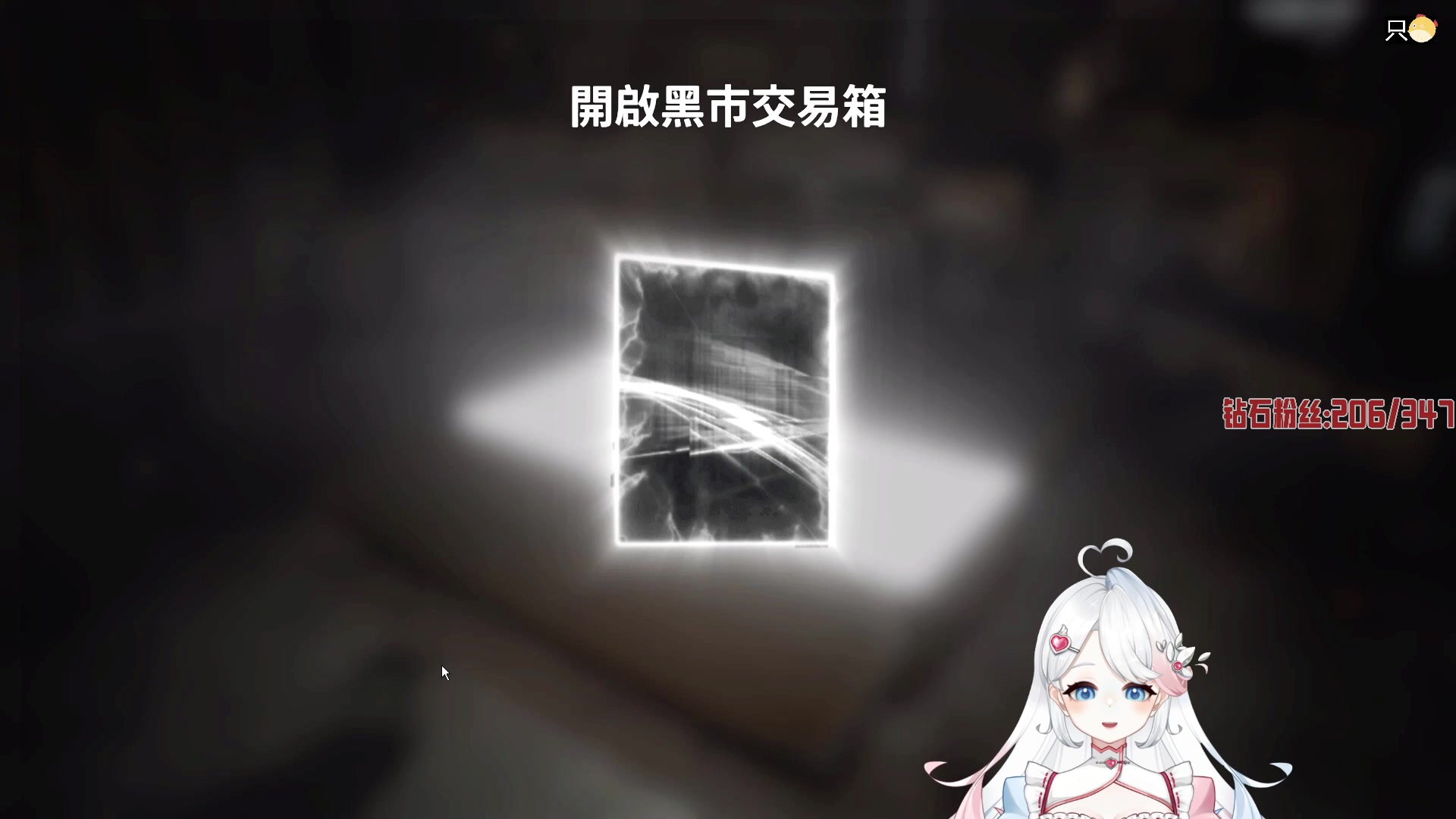 【2023-01-18 19点场】小盒子u：吃了吗？没吃的话吃我一拳