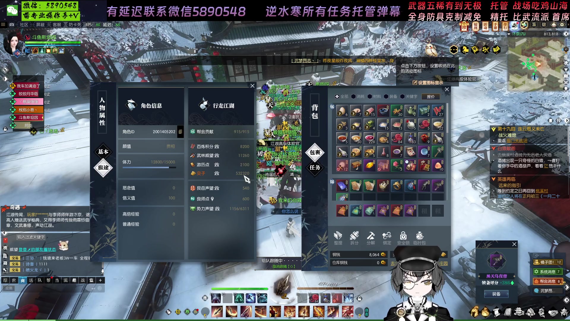 【2023-01-17 18点场】Killer斯坦因：经典11=1 被困21小时