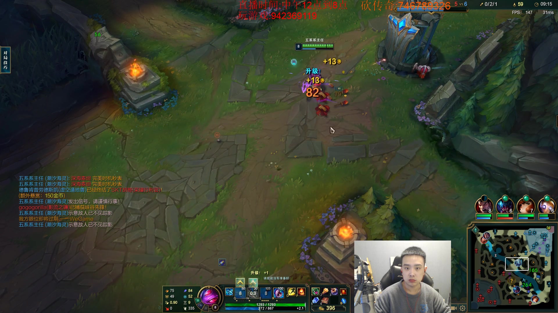 【2023-01-18 17点场】LOL丶摇摆：先攻鱼人嘎嘎乱杀!