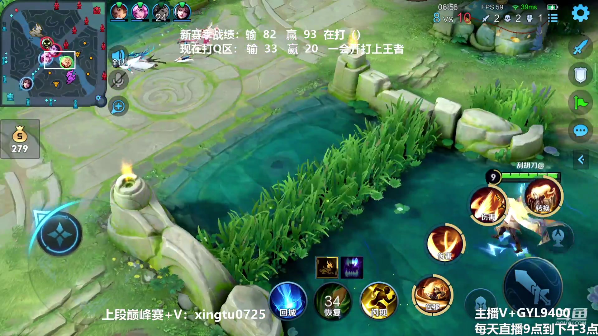 【2023-01-18 08点场】Fly高一刀：高一刀：今天主上分