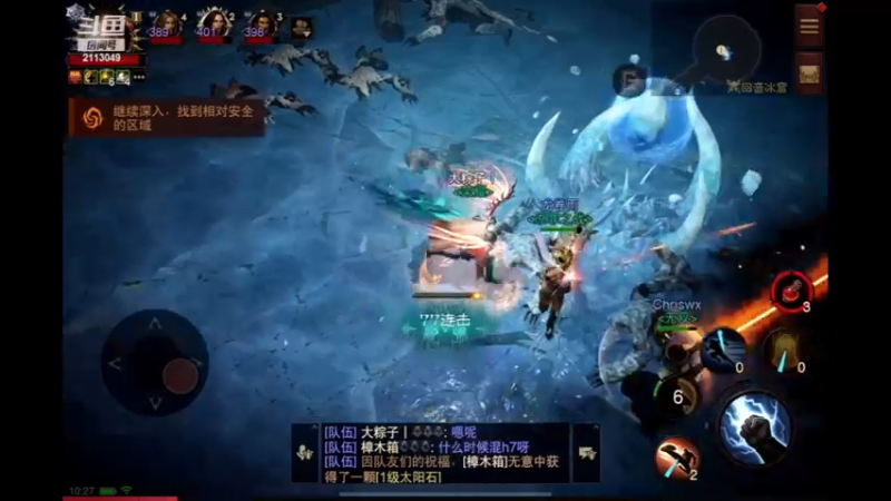 【2023-01-18 10点场】紫灵z：鲨鱼代播：来耍回音啊