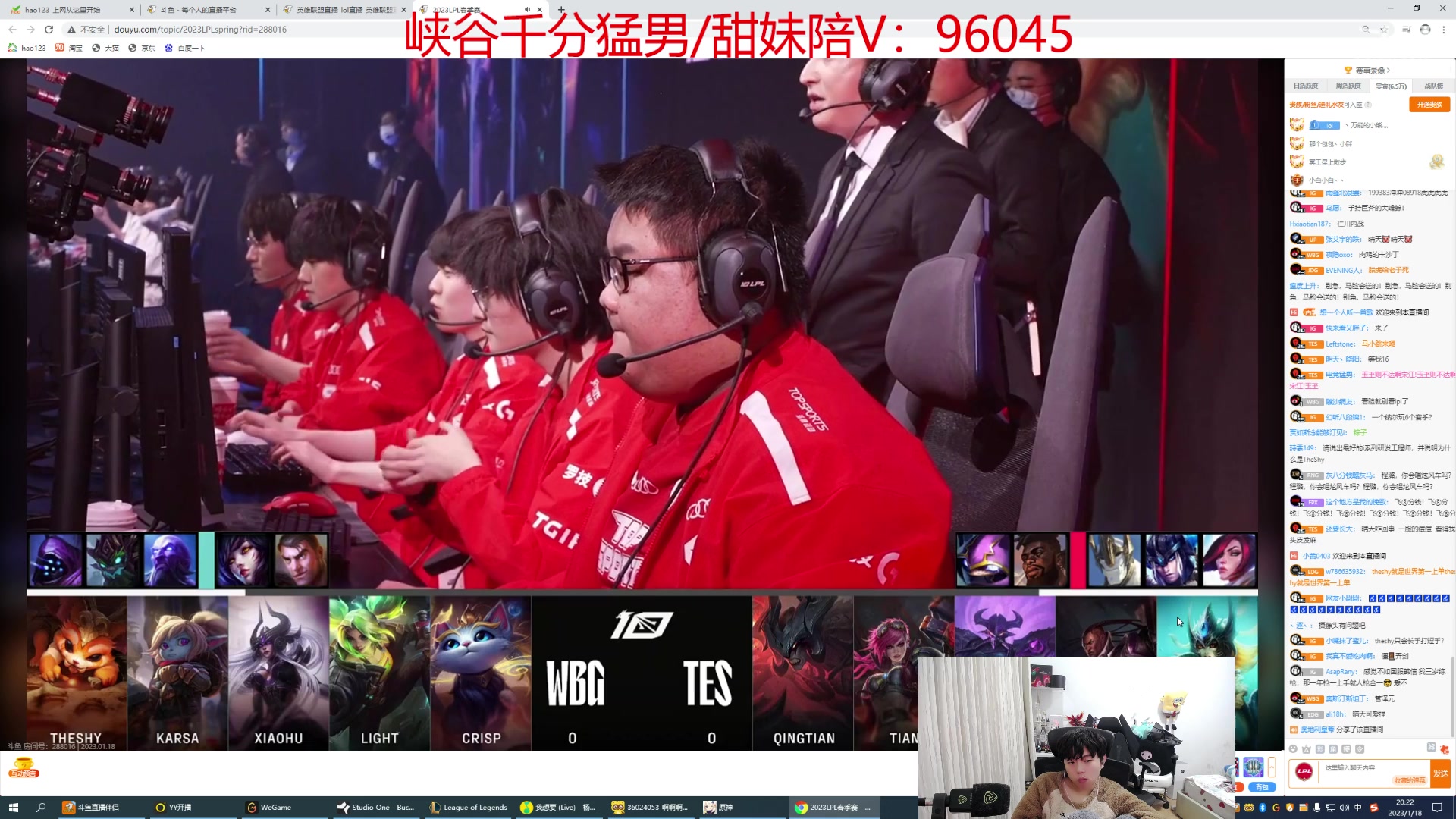 【2023-01-18 19点场】格局OoO：目前S13已经千分 继续冲2000