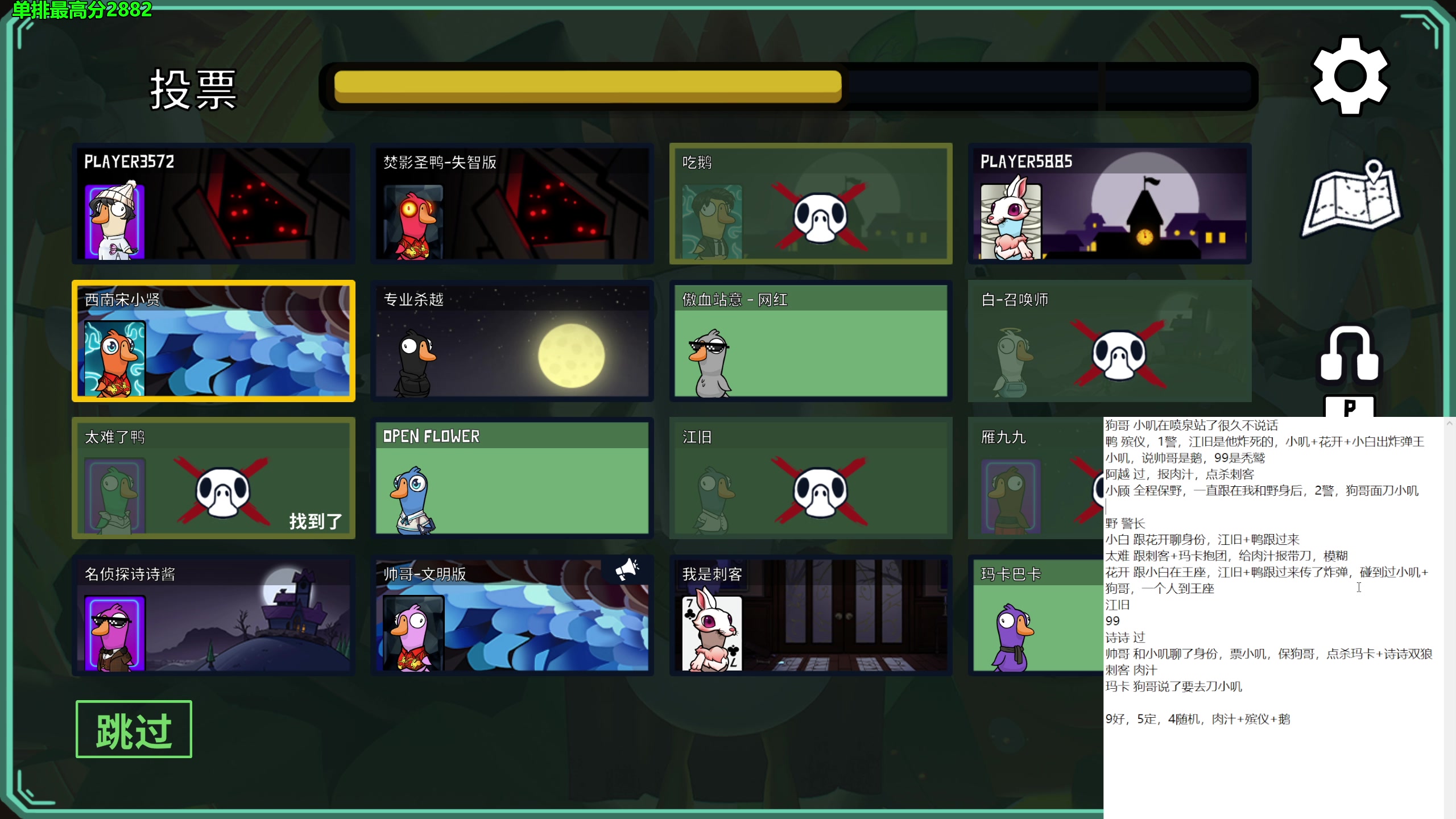 【2023-01-18 00点场】慕堇丶：嘎嘎乐时间到！