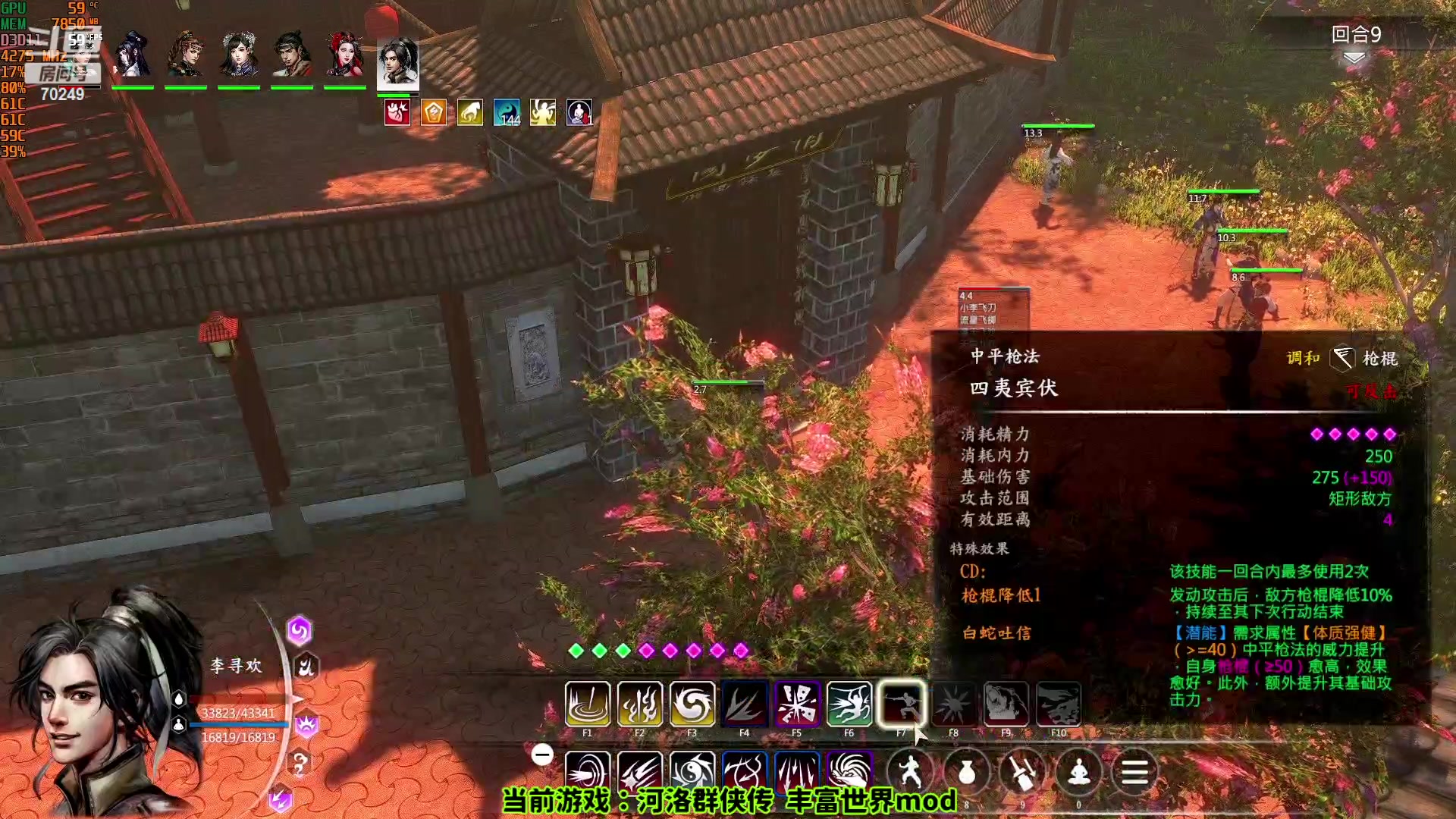 【2023-01-15 20点场】shalou88沙漏哥：为组队赛准备速通