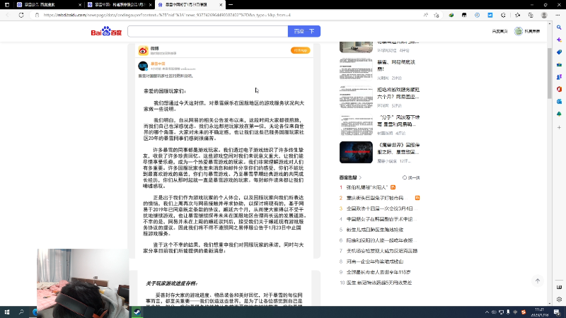 【主机其他游戏】yjjimpaopao的精彩时刻 20230118 11点场