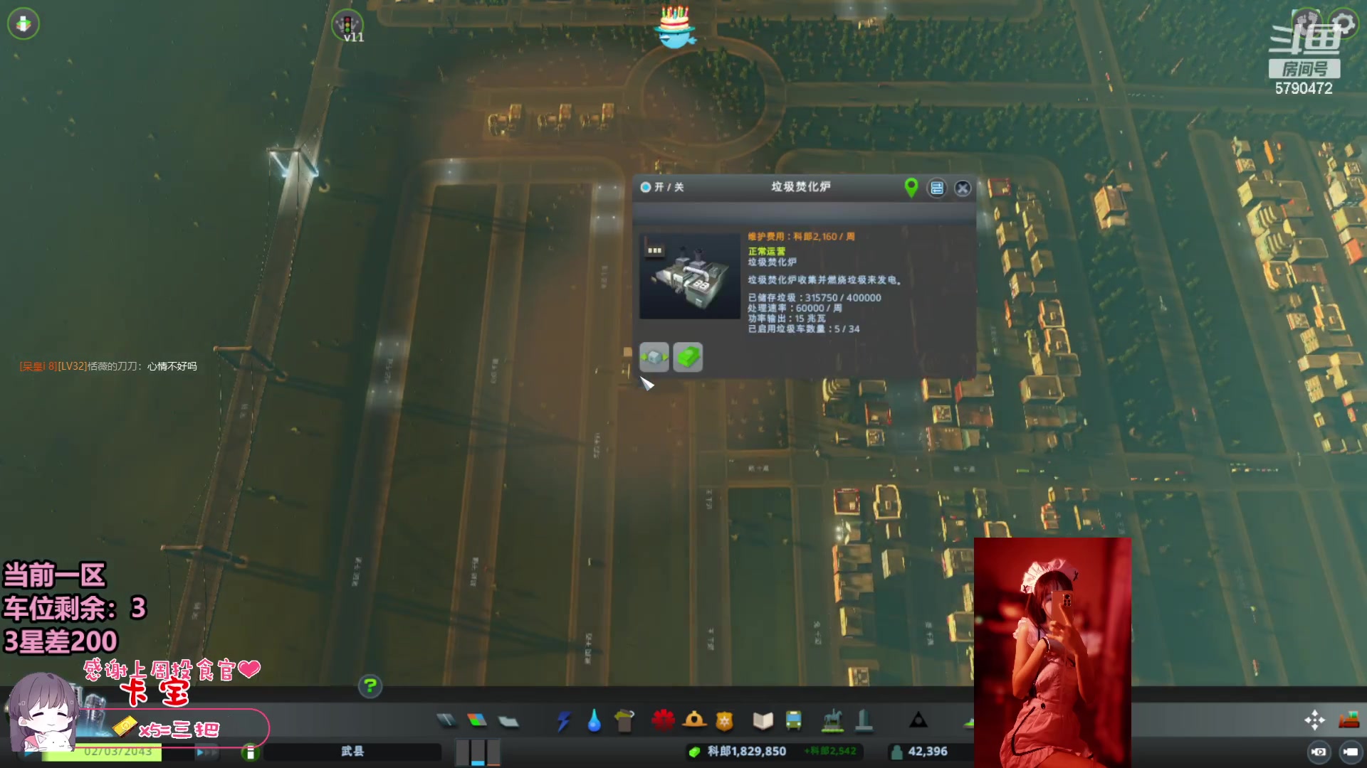 【2023-01-17 19点场】呆星QvQ：【有位】，新赛季了快来和我玩