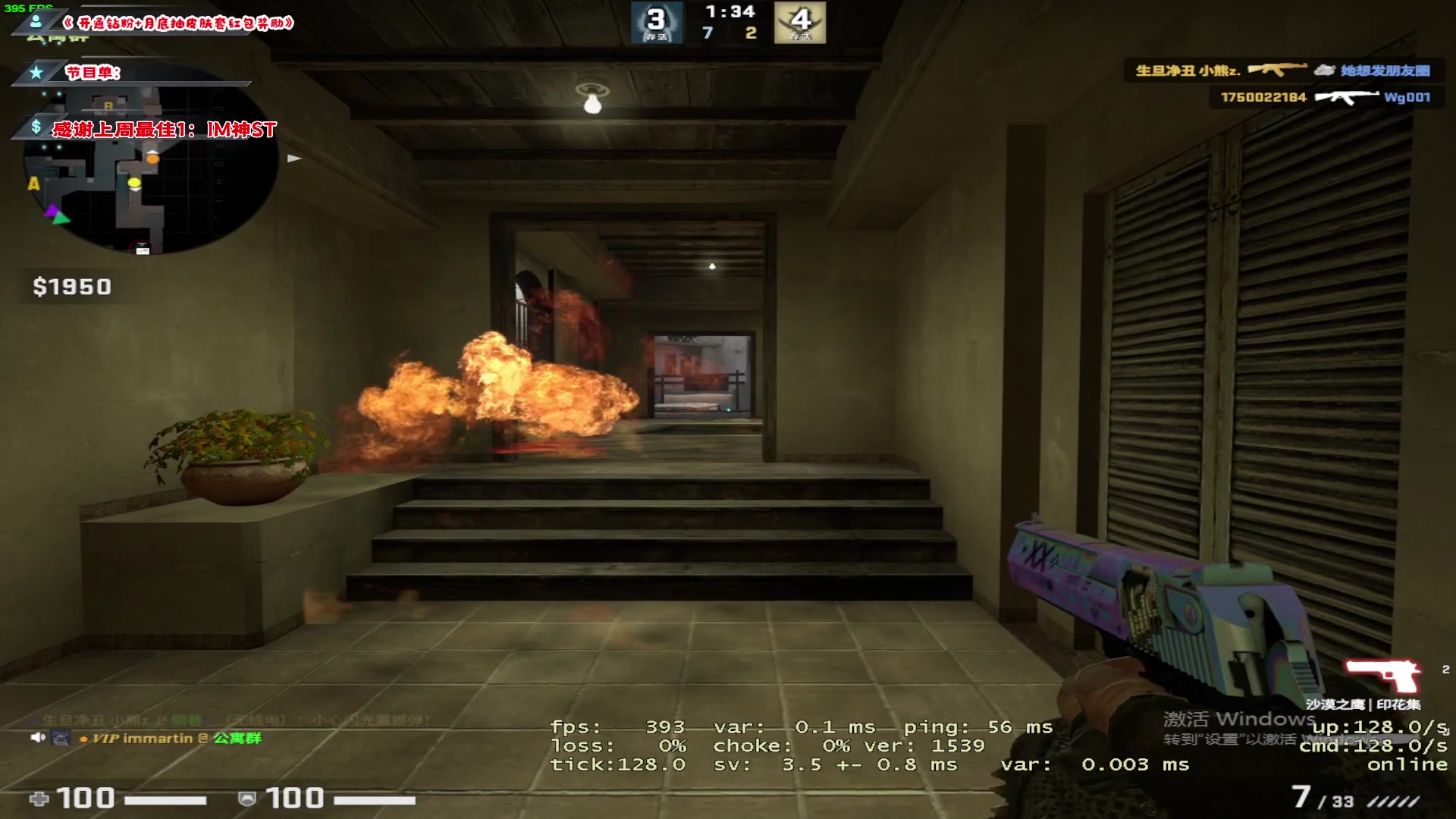 【2023-01-18 13点场】imxiaoxin：【✘-✘】游戏殿堂