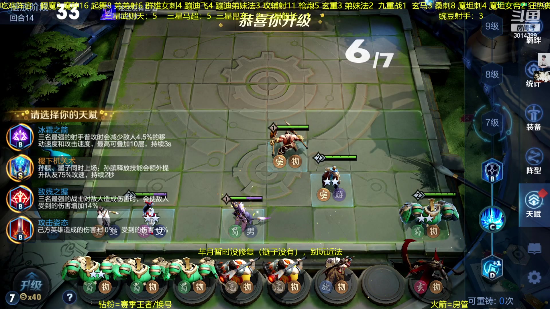 【2023-01-17 22点场】甄知棒：吕布婉儿1V10，整活豌豆射手
