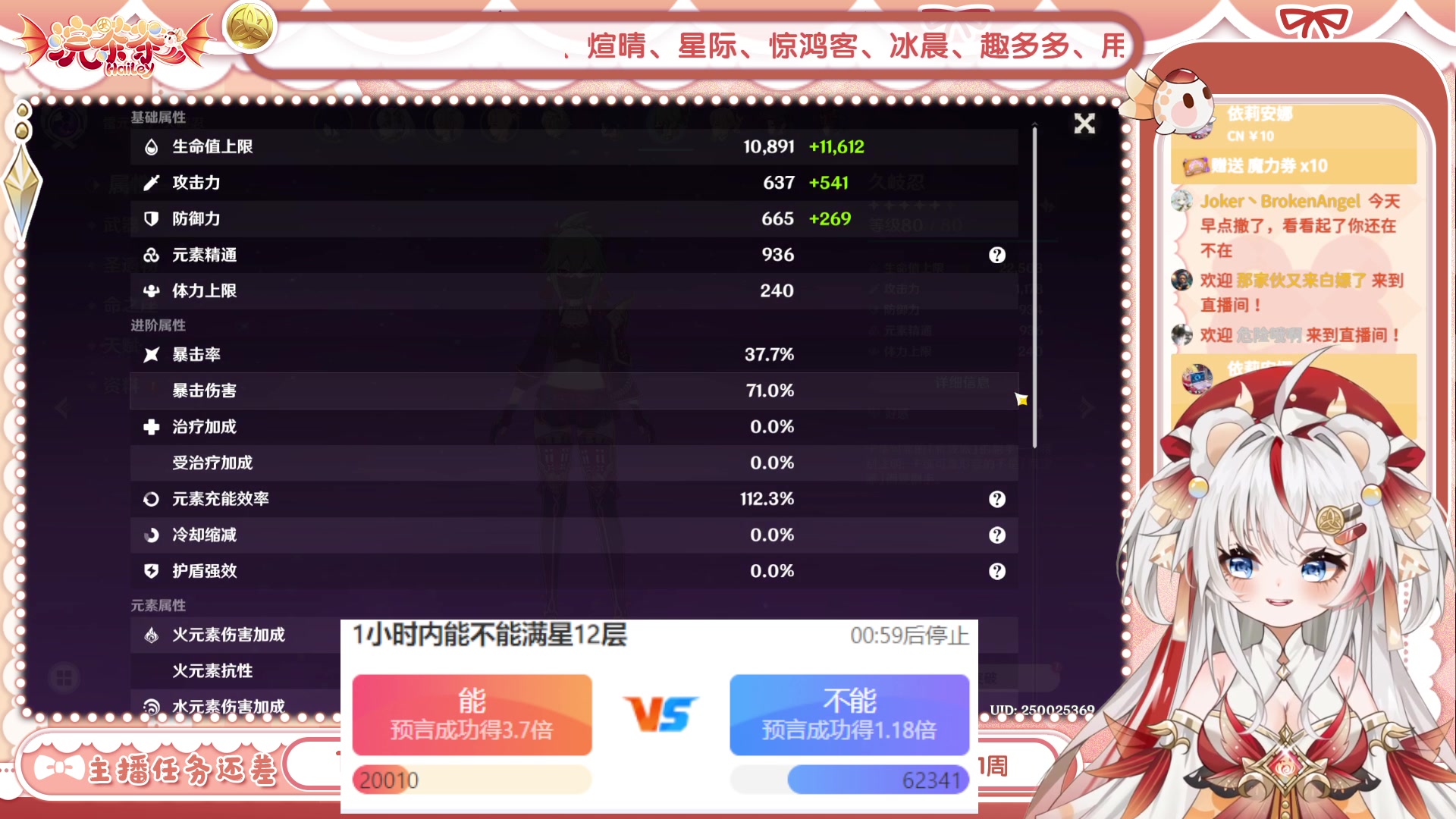 【2023-01-12 12点场】浣茶茶：萌新请进 姐姐带你