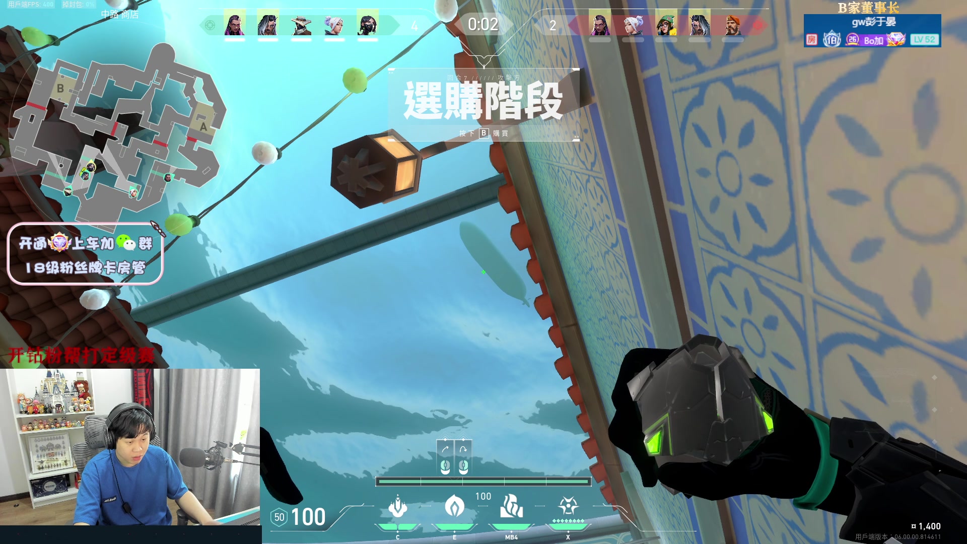 【2023-01-15 15点场】B加丶BLOSSOM：【B加】新赛季冲分