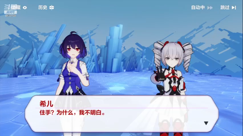 【2023-1-18 13点场】冬眠的猫熊F:崩坏3；萌新