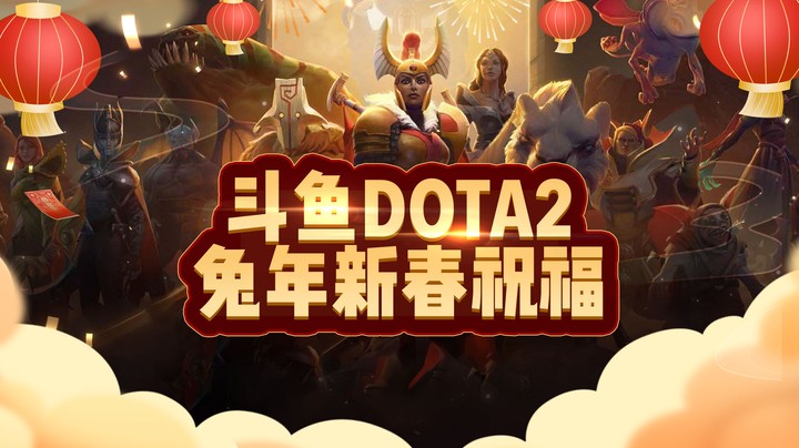 蛋饼兔年新春祝福