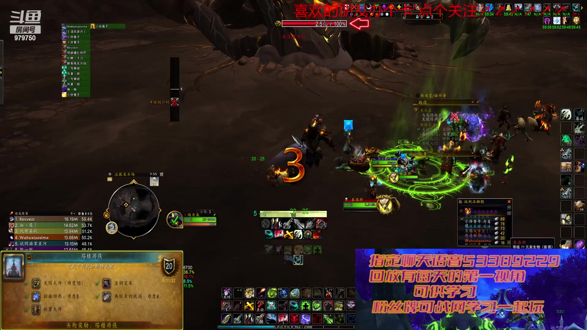 【2023-01-16 21点场】三凯1986：最后的CN艾泽拉斯