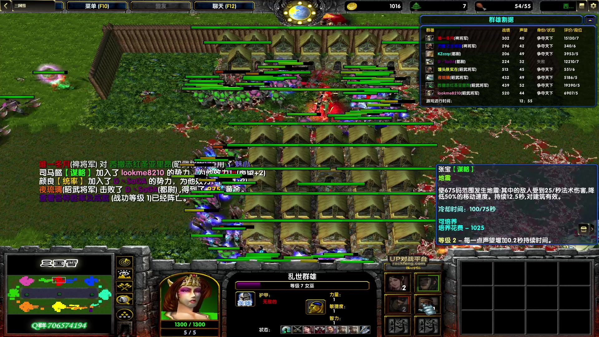 【2023-01-17 21点场】余贰人：3：雷！电！将！军！