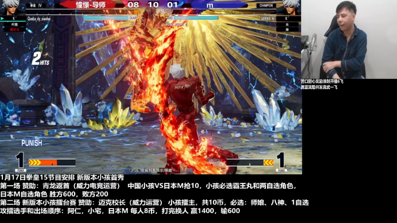 【格斗游戏】游天堂的精彩时刻 20230118 07点场