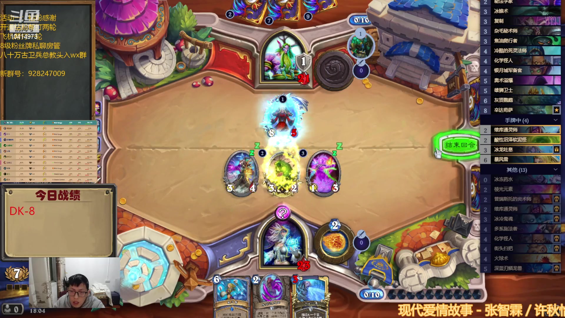 【2023-01-17 17点场】完美竞技古尔丹：打打自选，快过年了