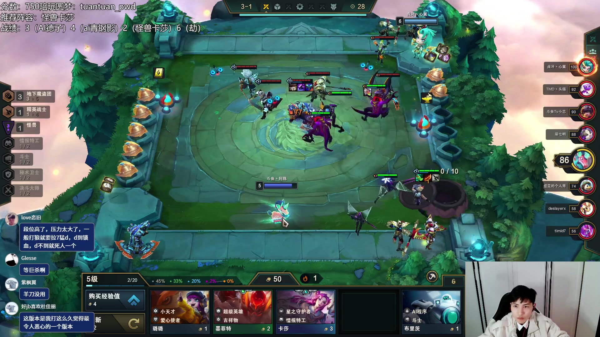 【2023-01-18 20点场】迅哥丶雨霖铃：二台：继续低能！