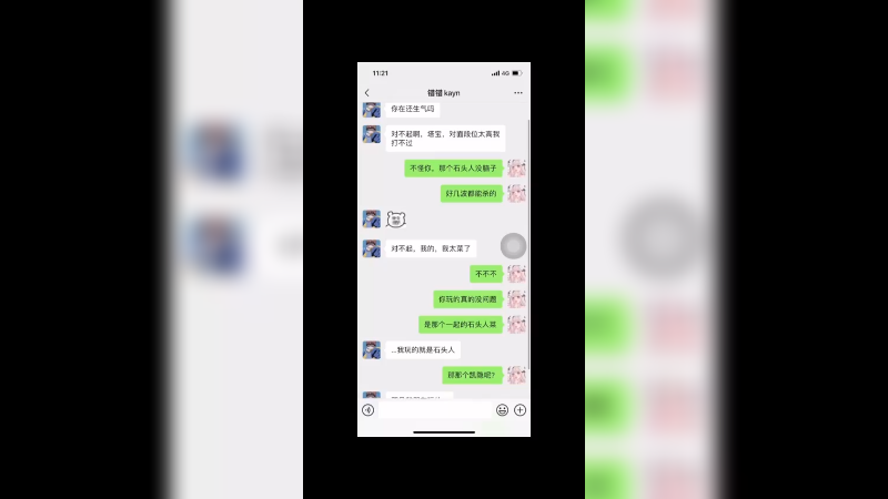 我删他有问题吗兄弟们