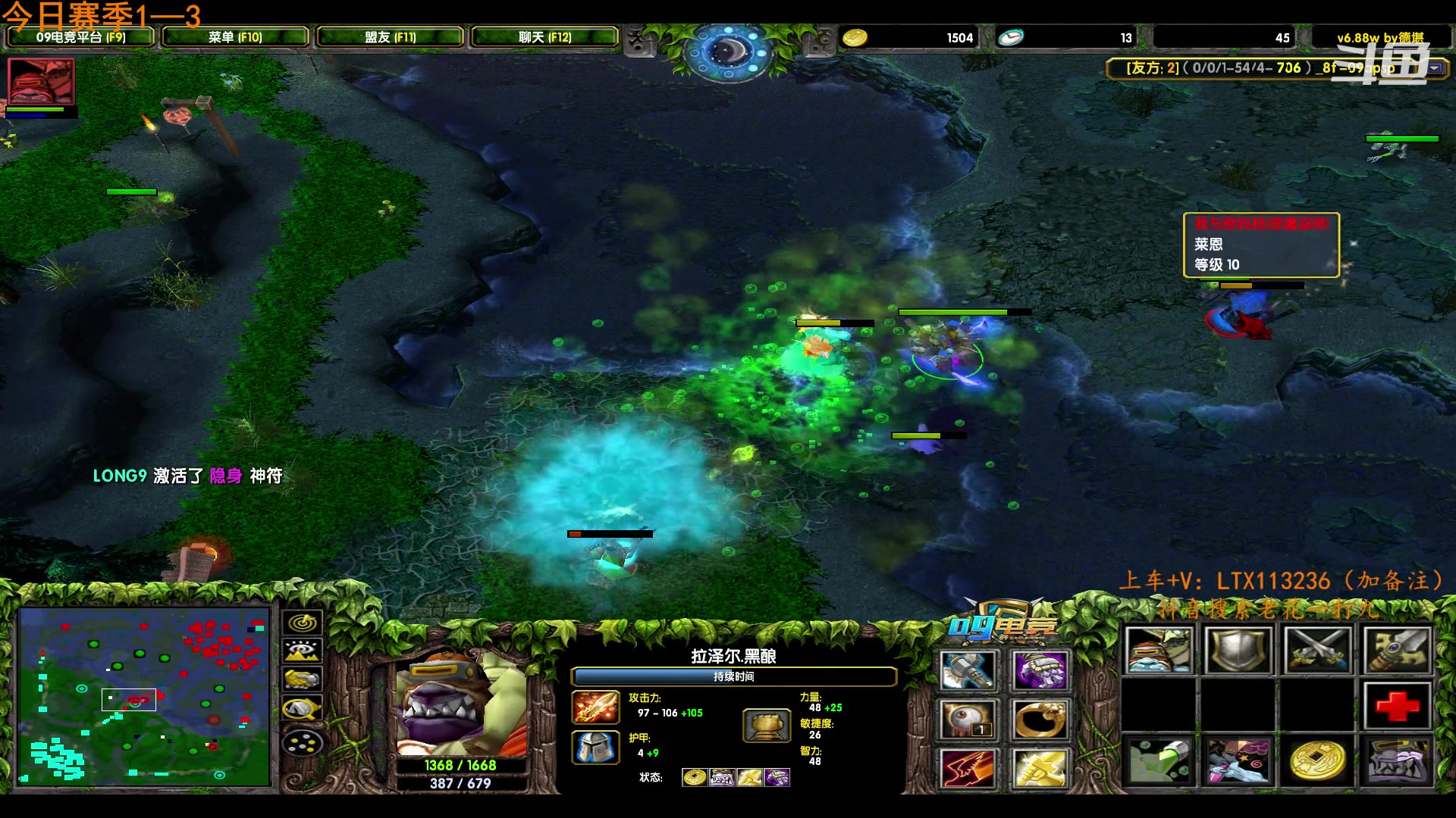 【2023-01-16 19点场】老花一打九：认真对待每盘dota,绝不向图b势力低头