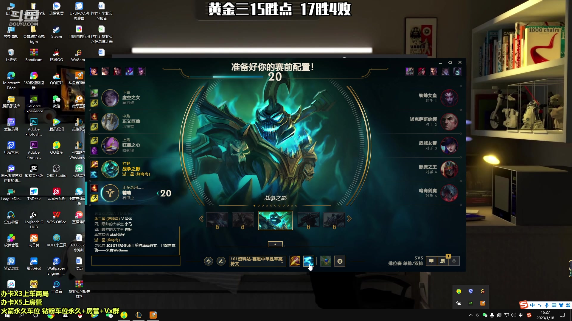 【2023-01-18 15点场】小柯柯大魔王：新赛季！！