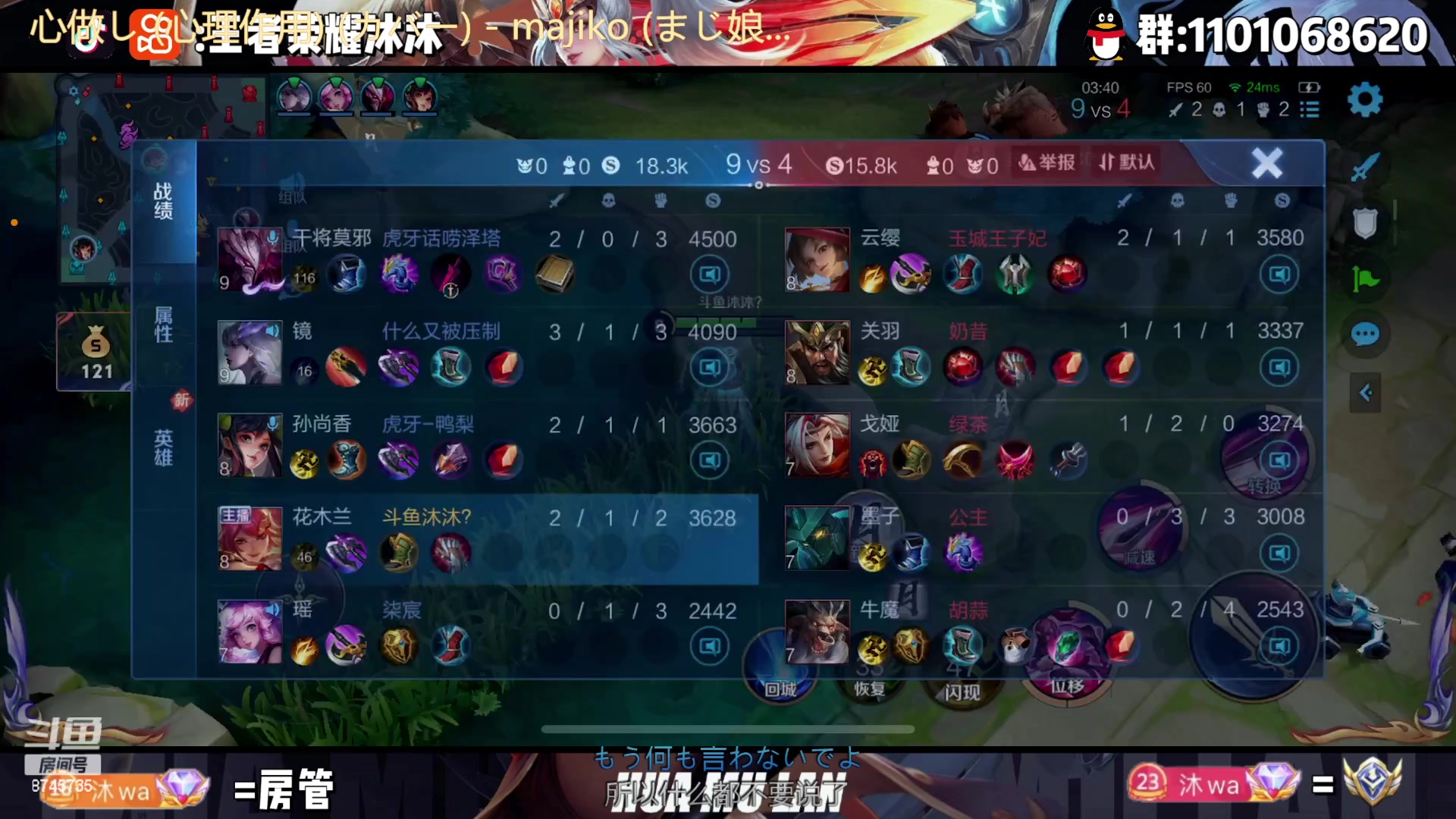 【2023-01-18 00点场】沐沐Ccccc：巅峰赛2200冲·第一！