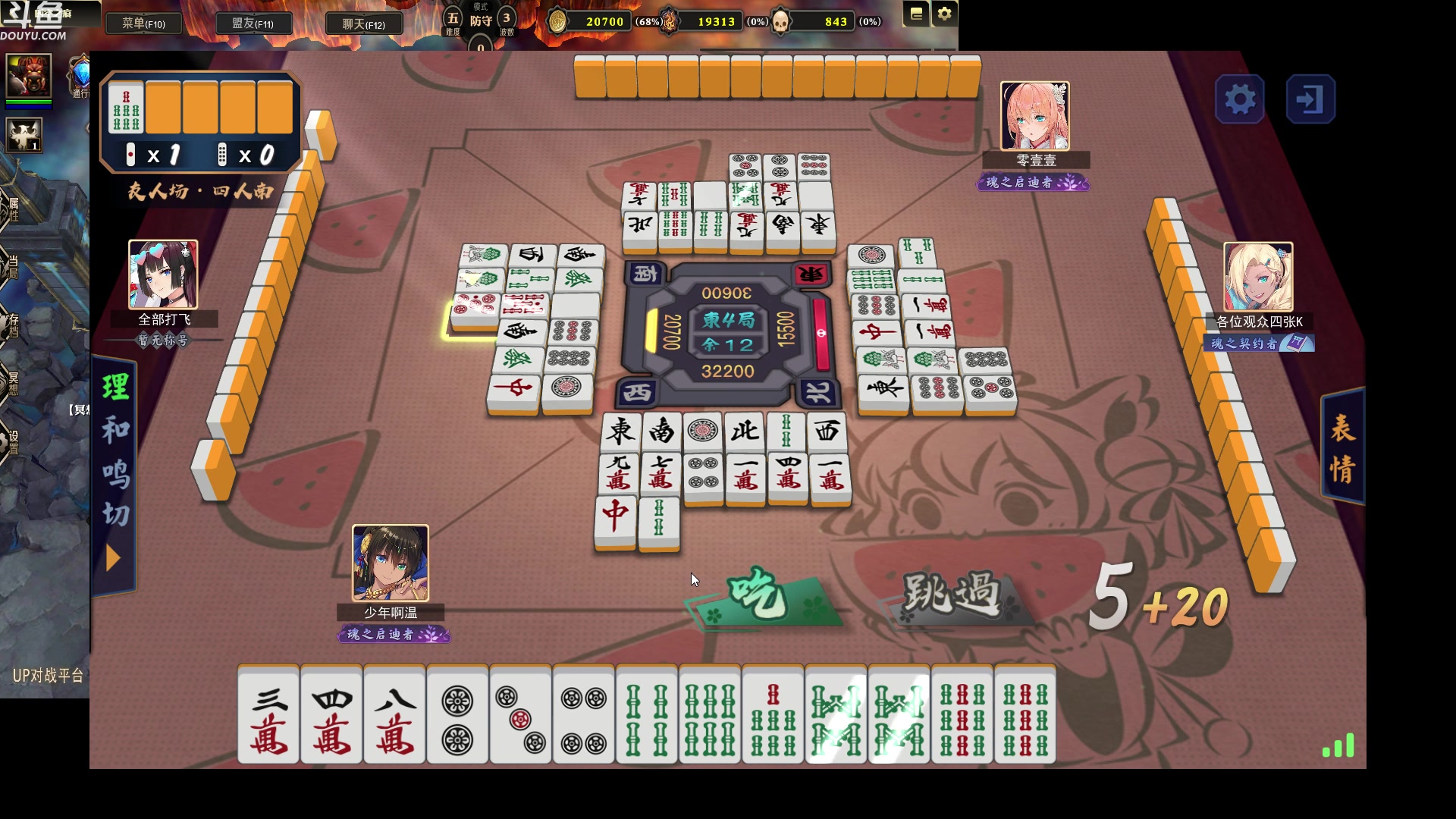 【2023-01-18 02点场】wenshen589：哪有这么容易倒下！