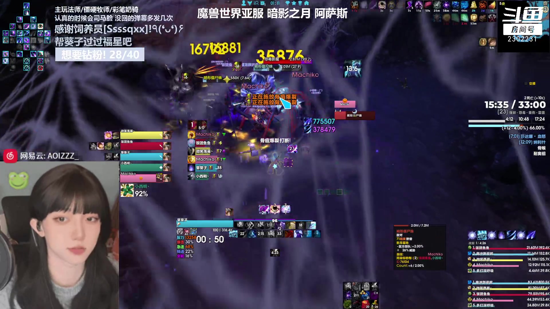 【2023-01-17 00点场】加奈葵：葵葵子:低手法师