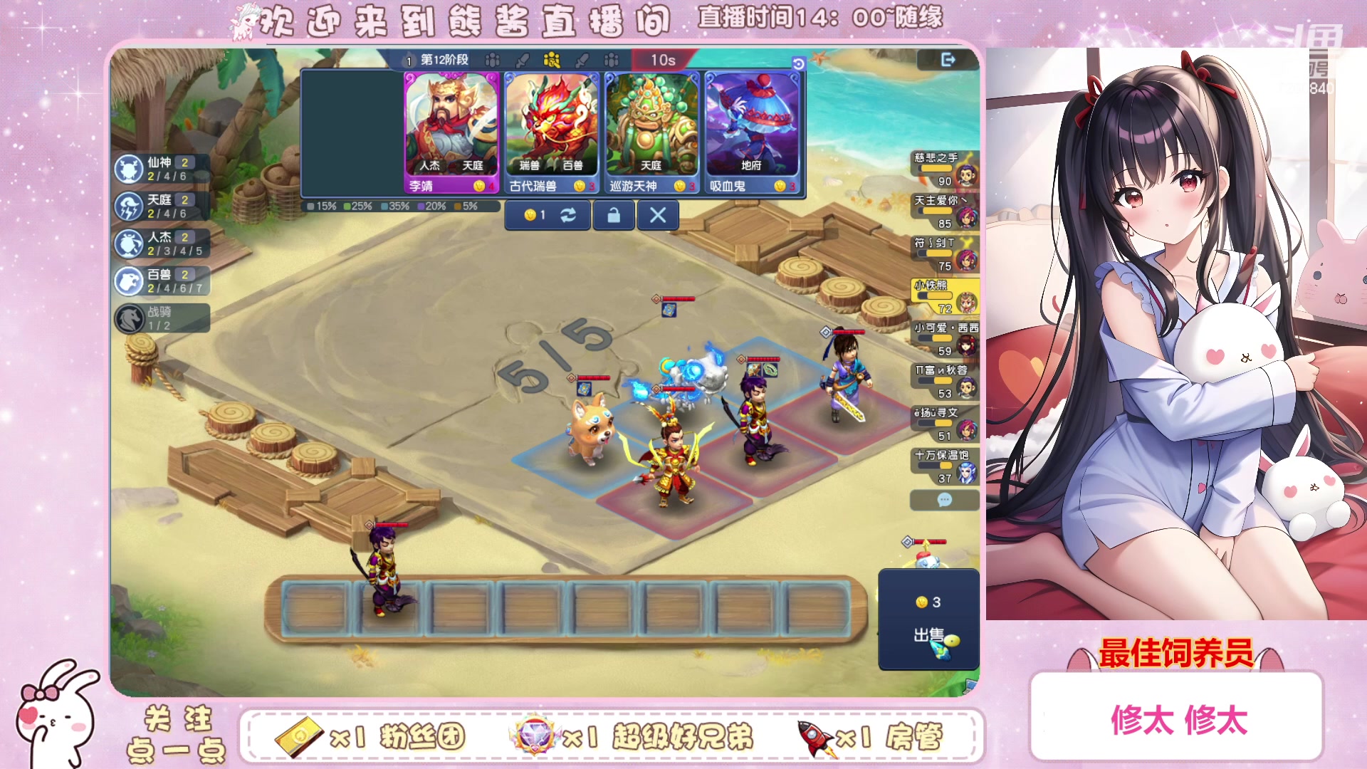 【2023-01-18 15点场】熊酱丶：请问您今天要来点兔子吗？