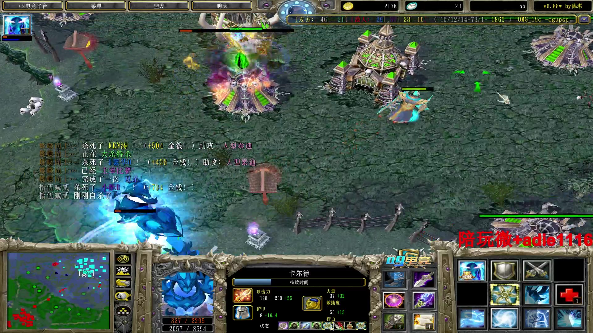 【2023-01-18 15点场】Dota小蝴蝶：蛇皮老艺术家