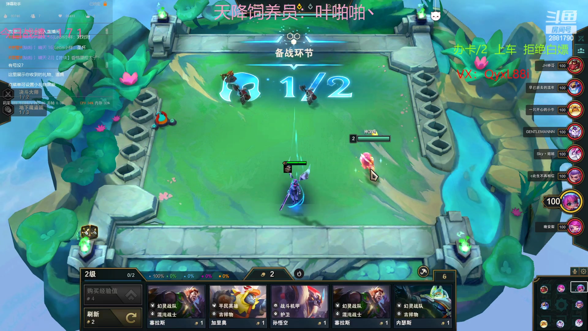 【2023-01-18 19点场】晴天QyxL：晴天：可上号只玩魔导团