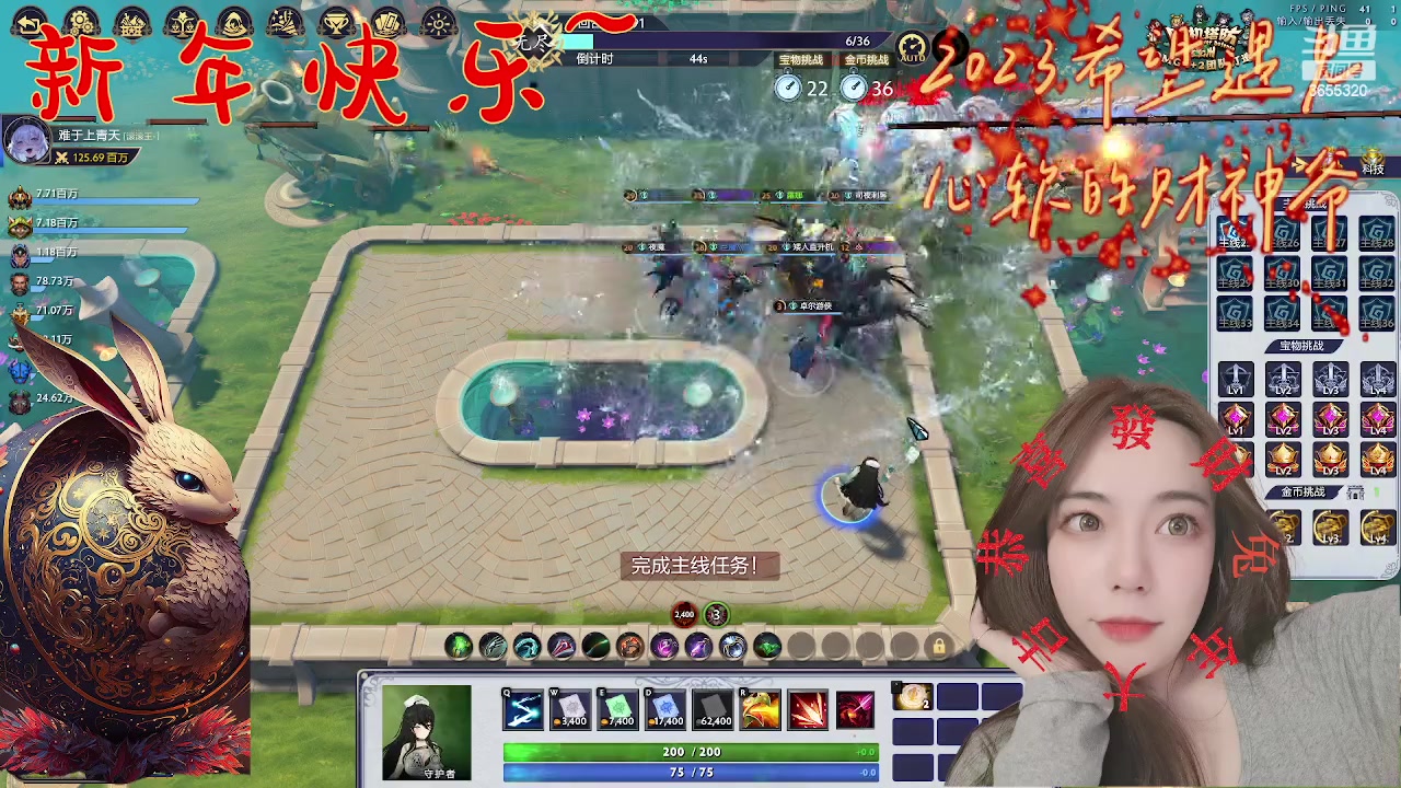 【2023-01-18 10点场】云樱花颜金步摇S：樱酱回家乡，二台来站岗