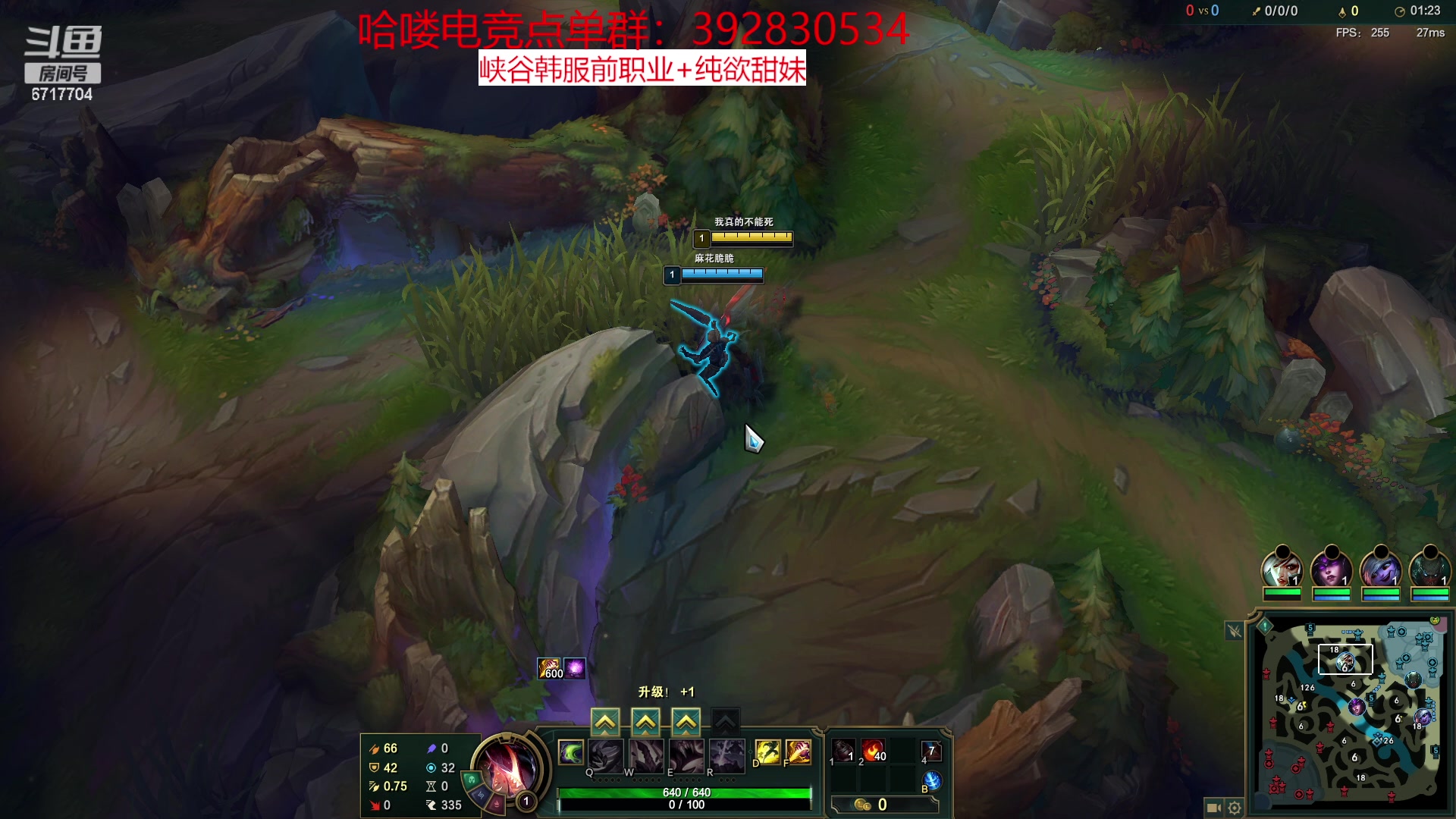 【2023-01-17 22点场】峡谷杀神酱油瓶：新赛季直接开冲！