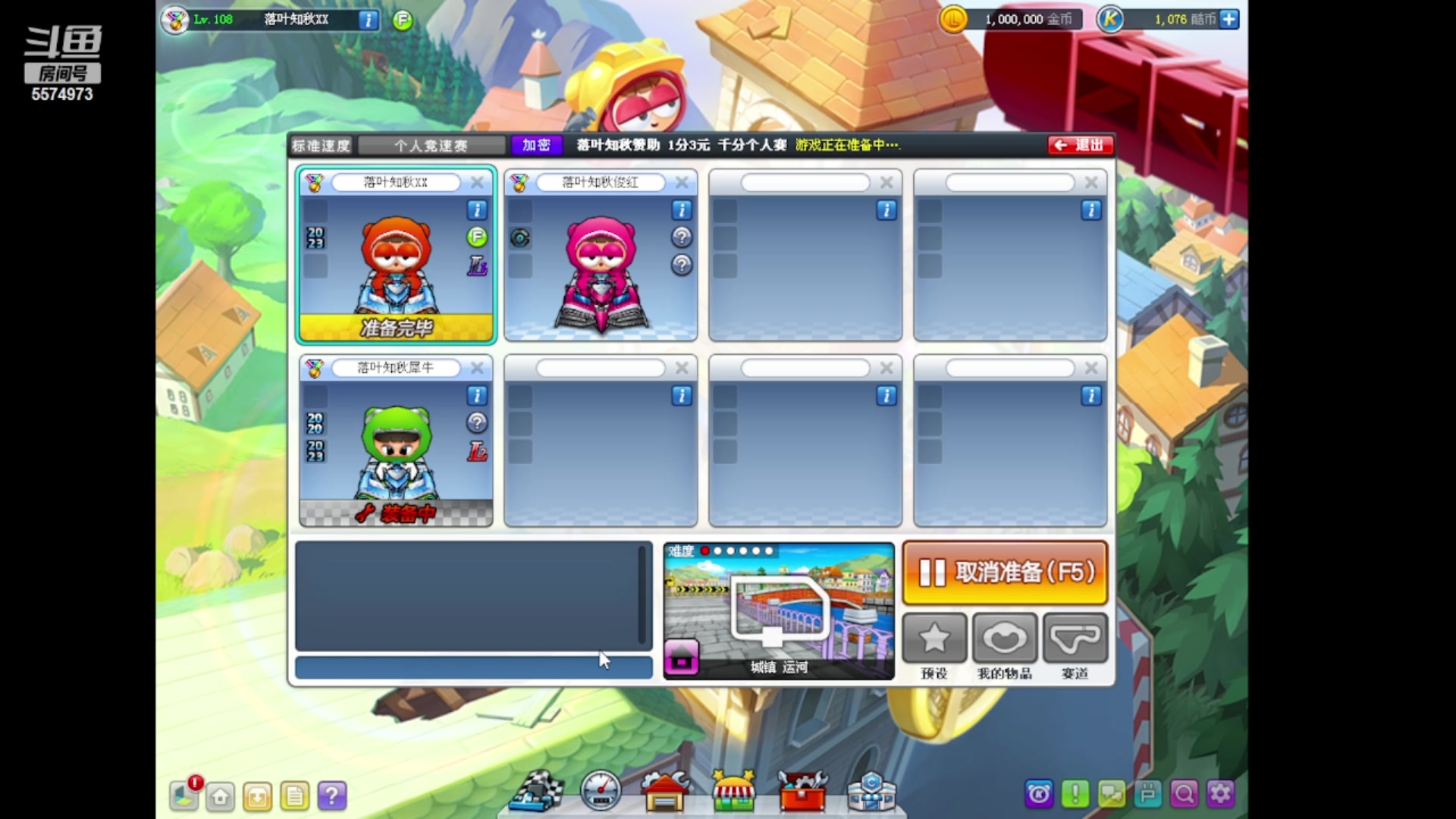 【2023-01-17 21点场】AMGXX：跑跑2！！