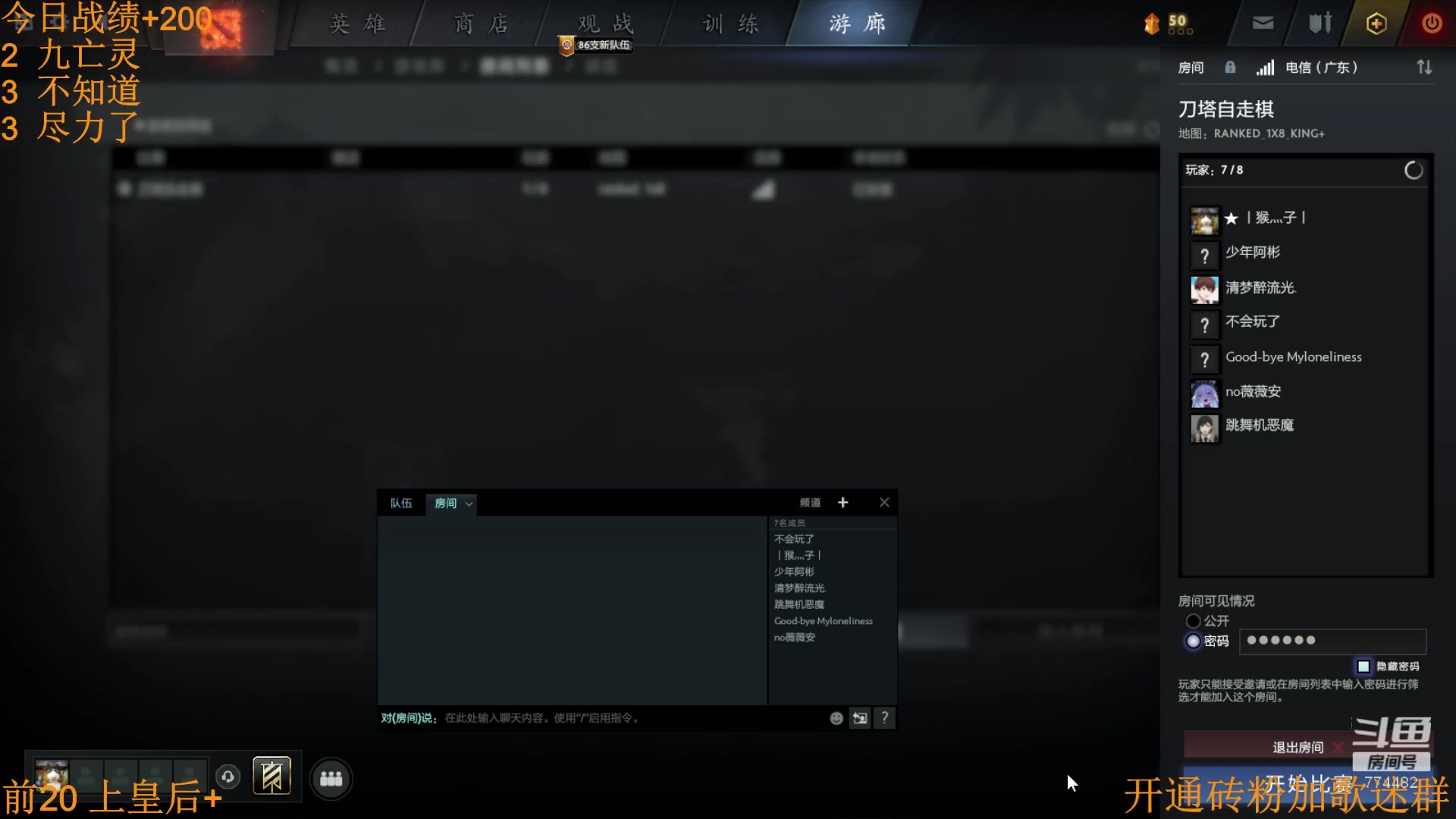 【2023-01-18 14点场】書童SSS：祝福你 在每一天里 永远多彩多姿