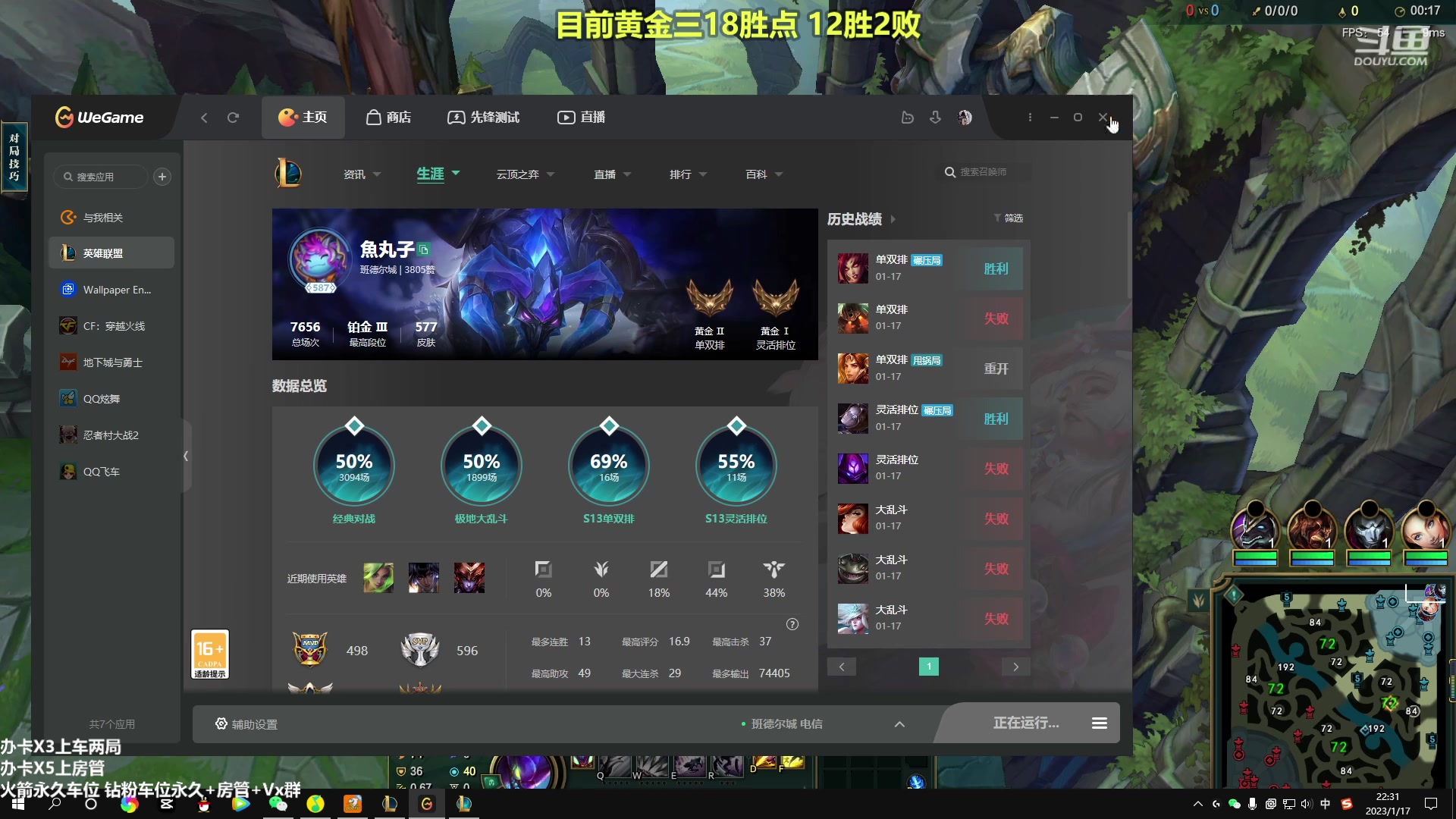 【2023-01-17 21点场】小柯柯大魔王：新赛季！！