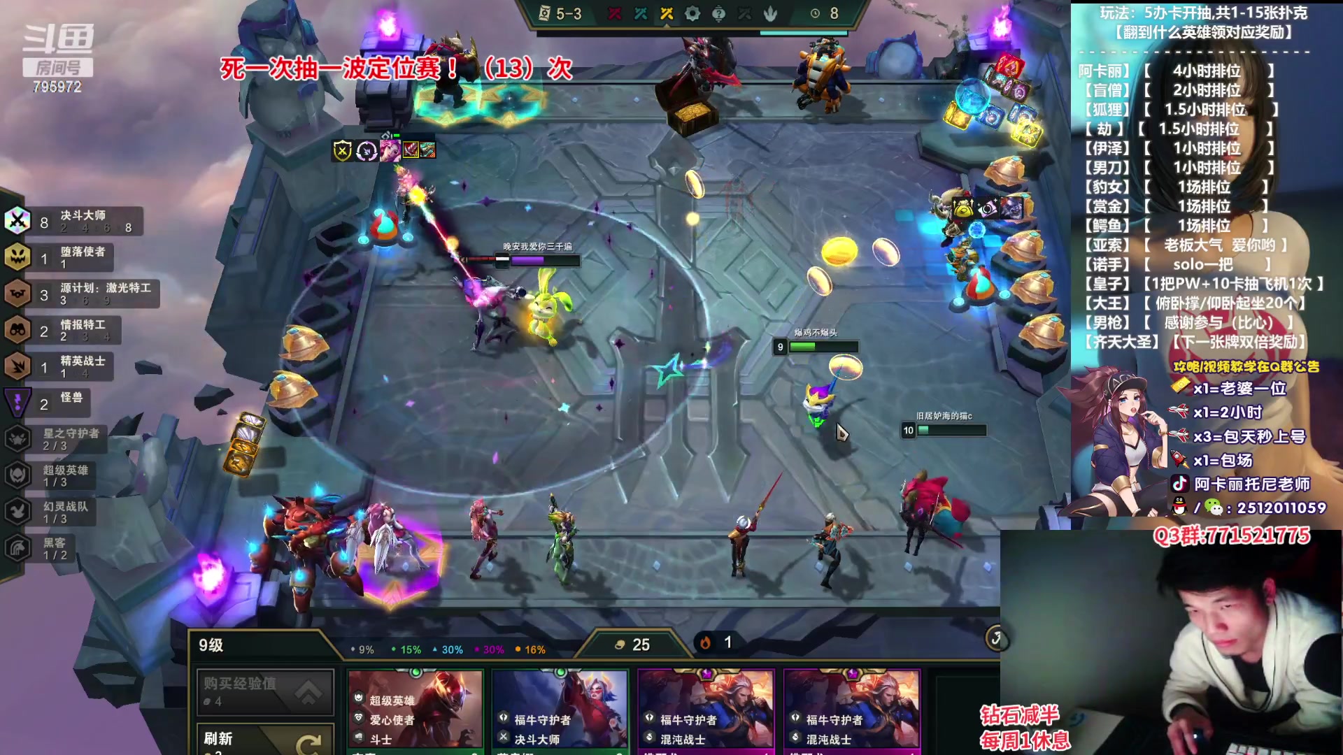 【2023-01-18 03点场】Akl托尼老师：阿卡丽：诸神大战开始了！来个10连胜？