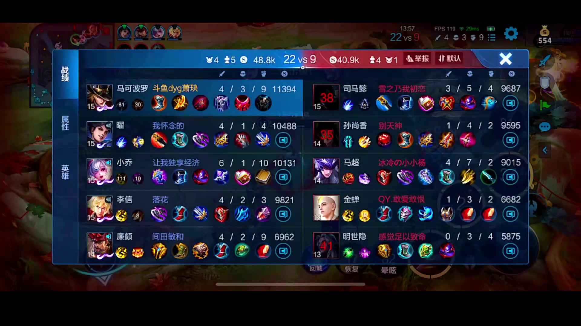 【2023-01-18 13点场】DYG萧玦：马克新皮肤