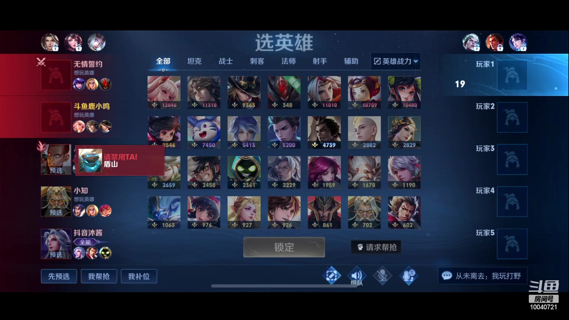 【2023-01-17 13点场】鹿小鸣l：沉稳冷静自信冲巅峰