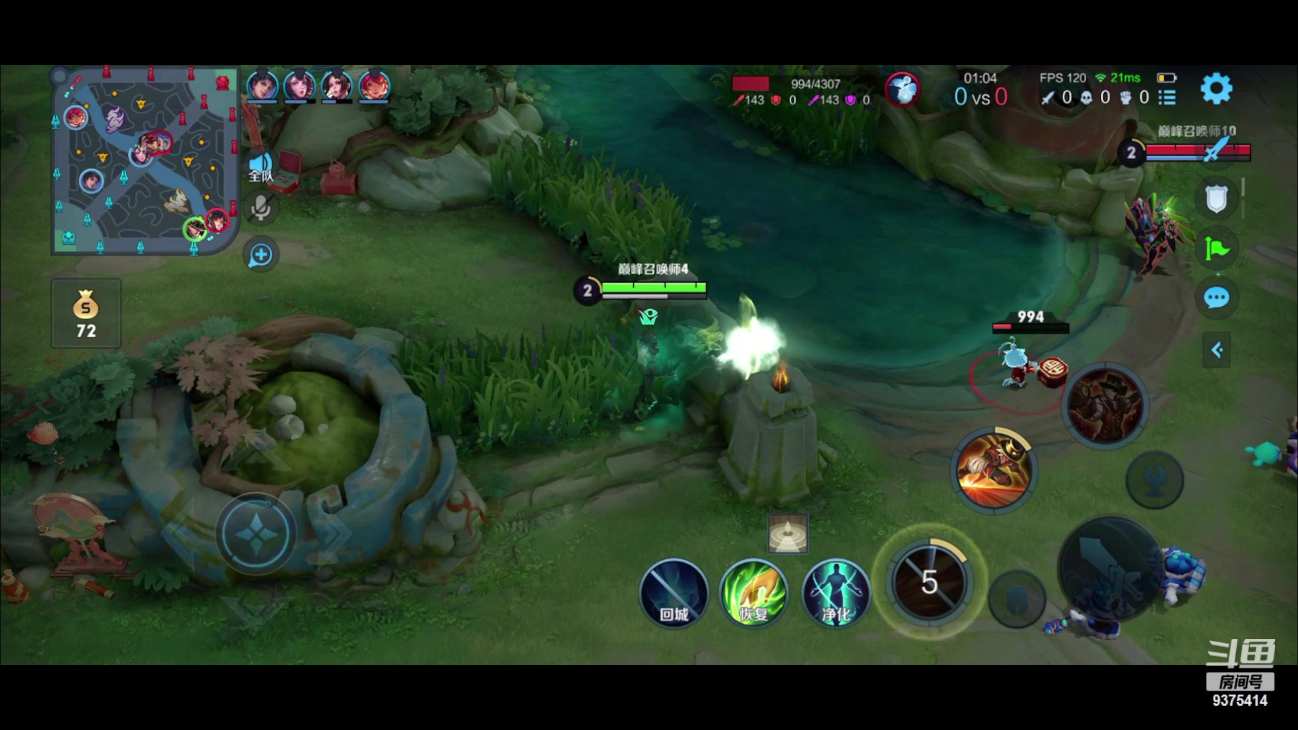 【2023-01-18 20点场】昧昧不是妹妹：2100直冲第一