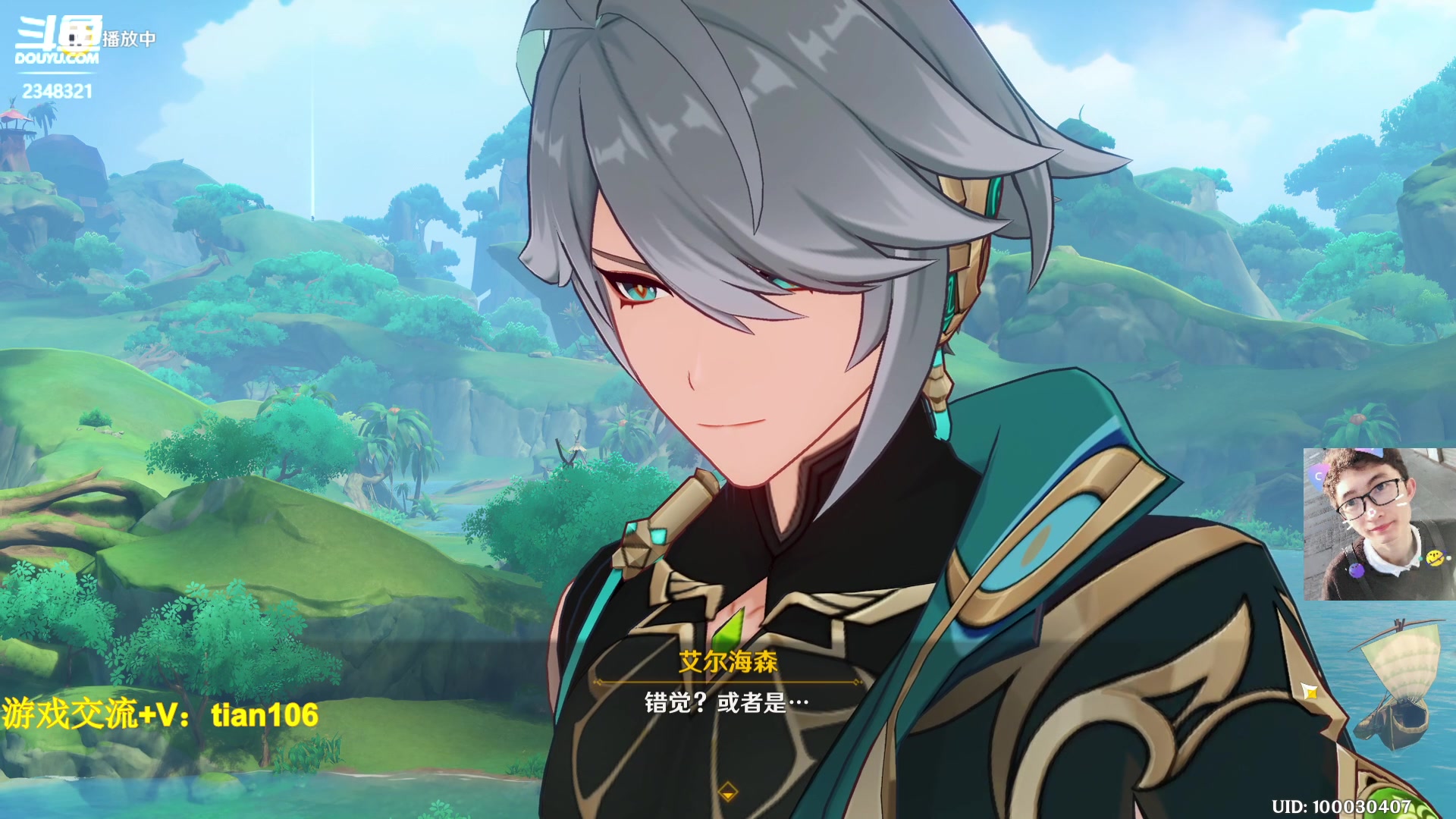 【2023-01-18 18点场】賤丶大骚賤：我佛了奥！