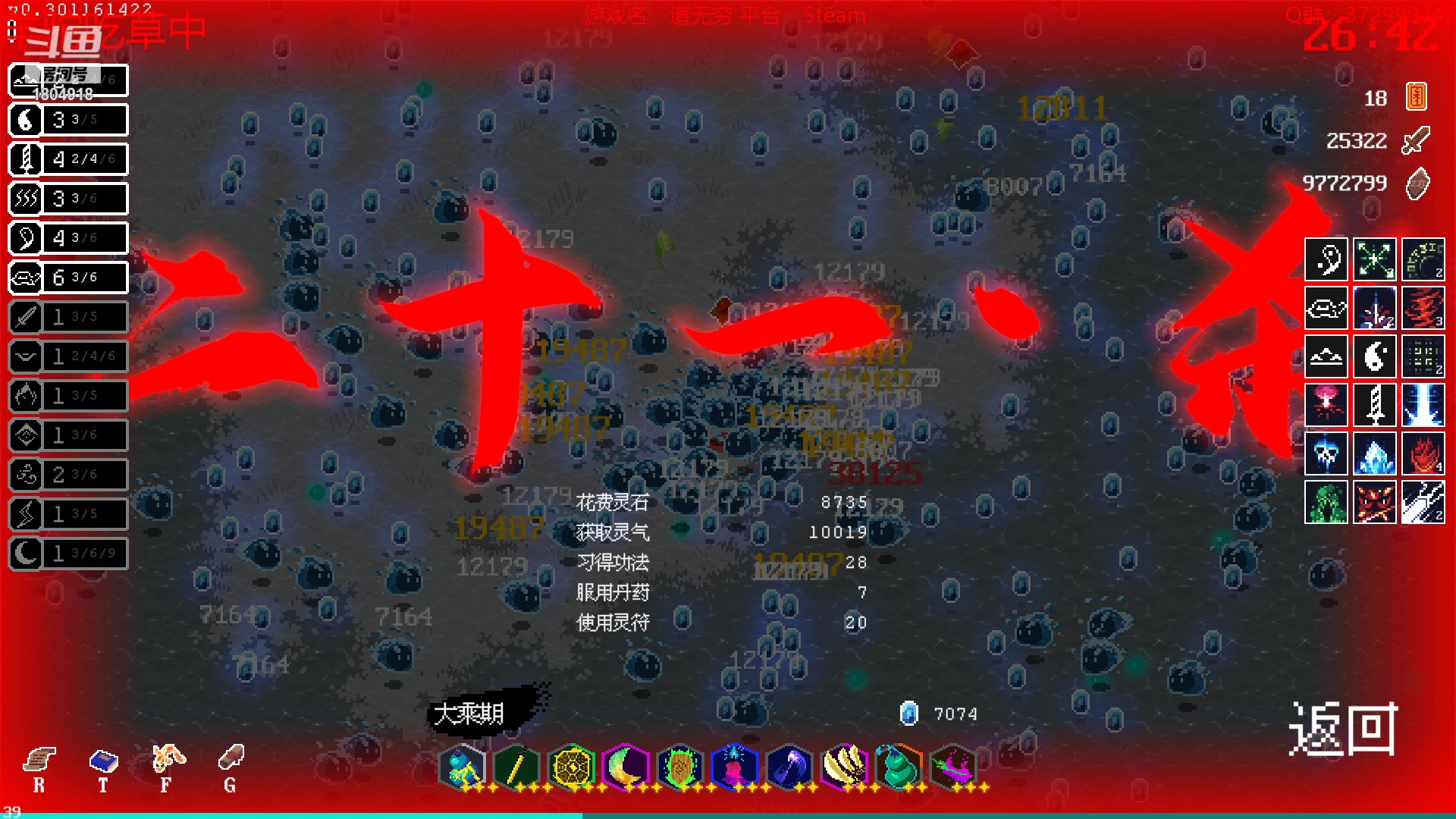 【2023-01-16 18点场】羊驼不知怎么咩：【羊驼】总有好游戏