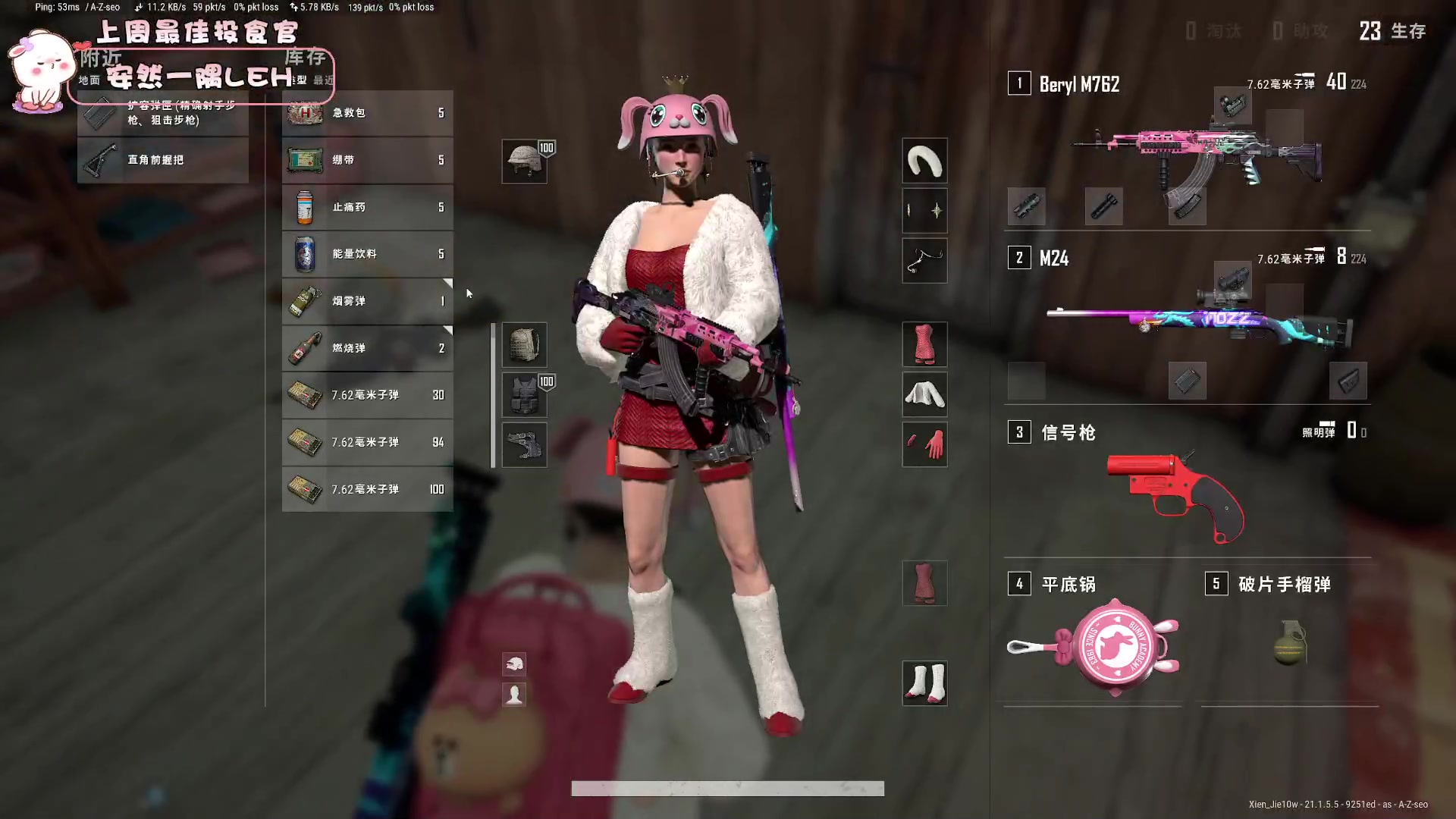 【2023-01-17 16点场】昔恩小姐姐：【小奶团】钻粉双倍开启中~