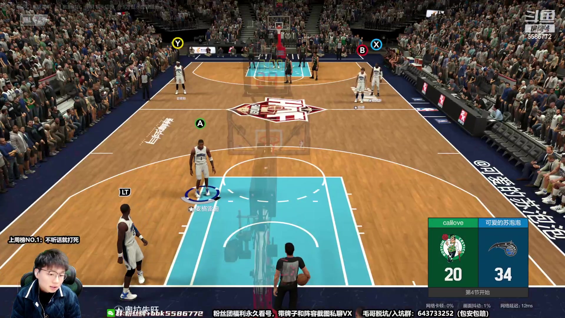 【2023-01-18 21点场】电竞BB凯丶：这詹姆斯真的是最贵陈列室了！