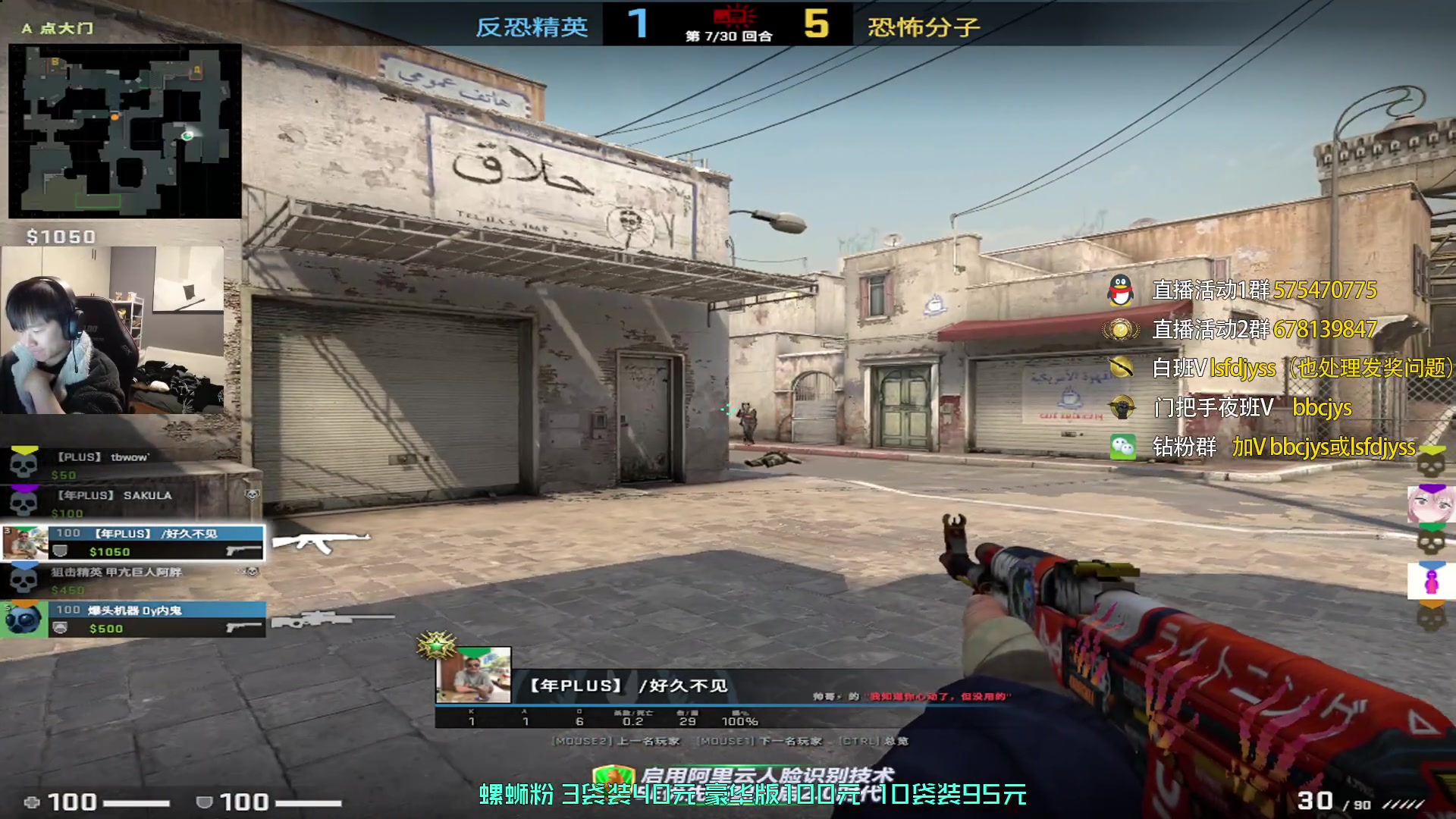 【2023-01-18 20点场】sakula吴润波：螺蛳粉明天最后1天打好保级赛