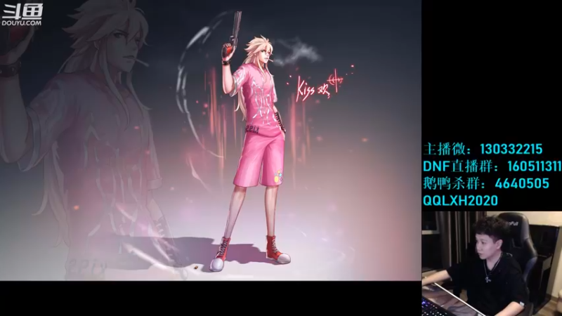 【2023-01-18 21点场】漫游kiss欢：大忽悠回来啦！