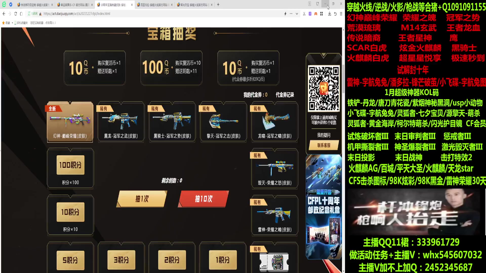 【2023-01-18 15点场】太原庞臭臭：荣耀之魄/四圣/暗裔辉光