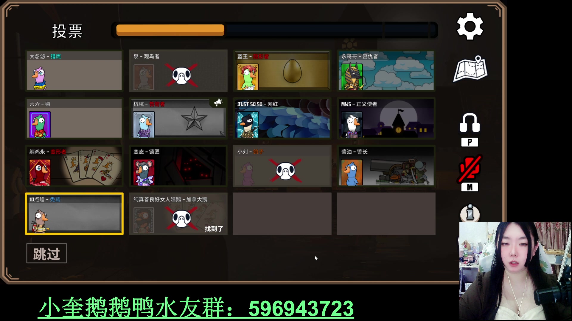 【2023-01-17 23点场】红眼小奎：鹅鹅鸭起来，坏女人上线！