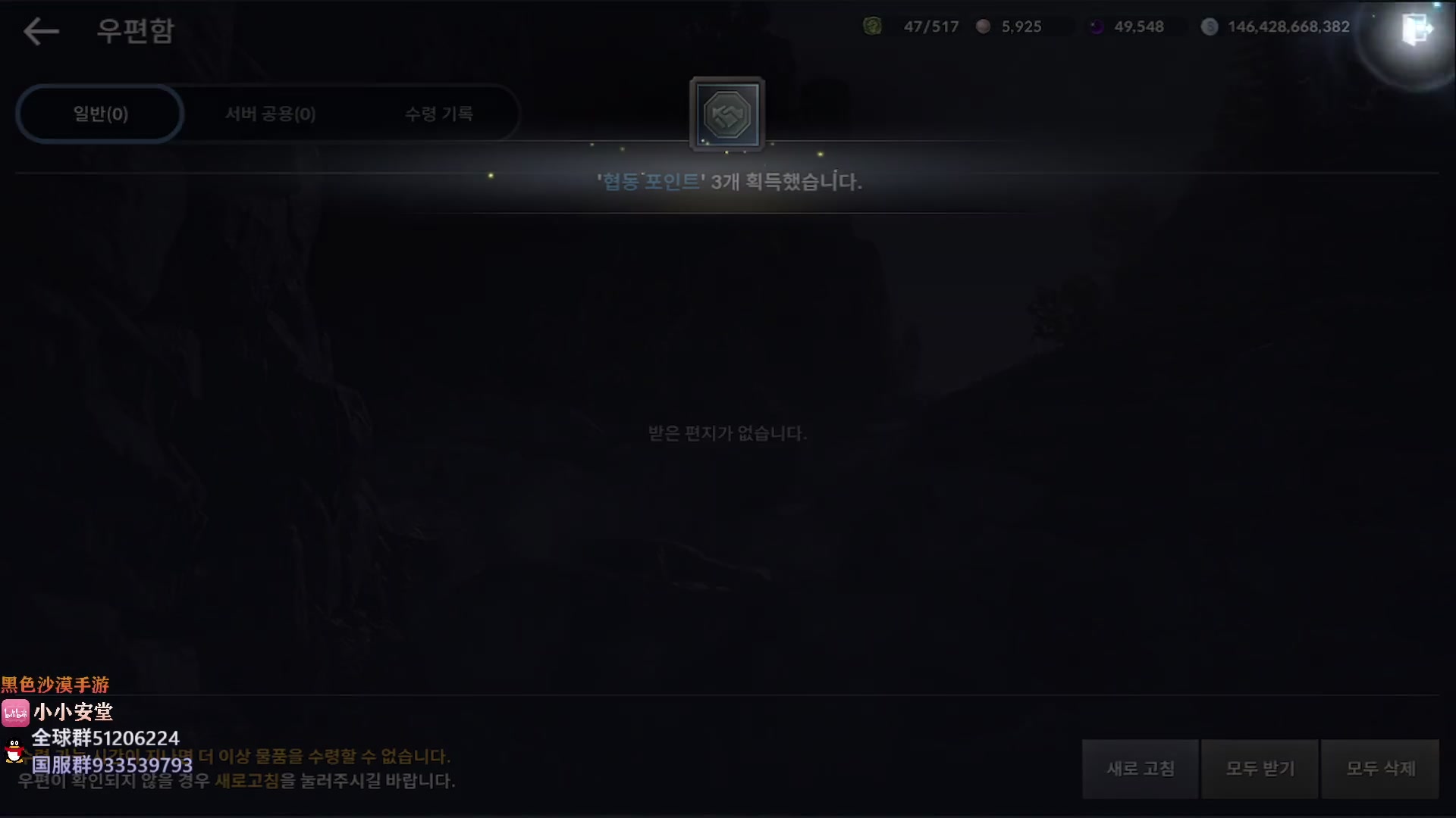 【2023-01-16 23点场】安堂丶：明天更新羽士！