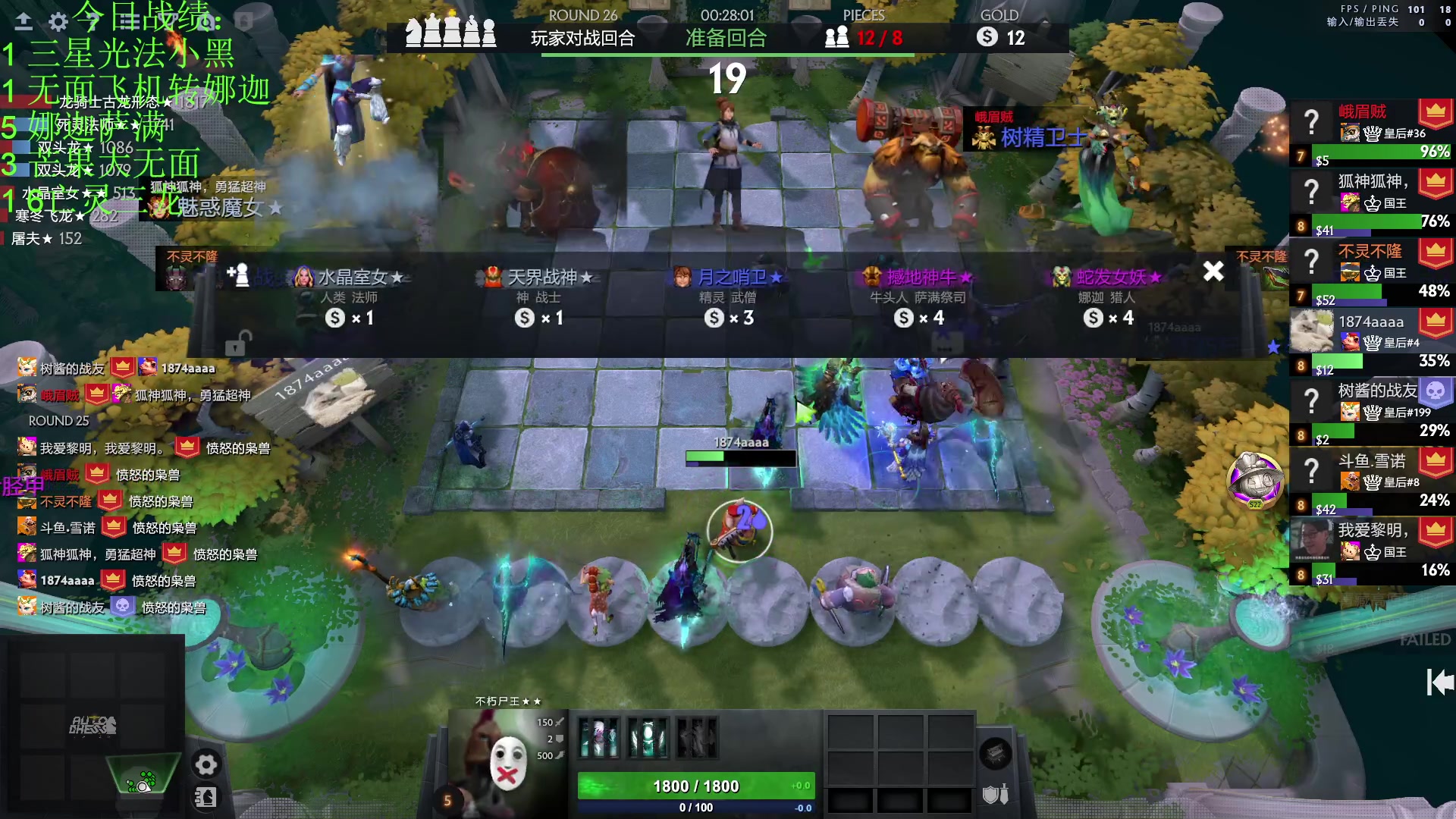 【2023-01-17 19点场】1874ooo：新年快乐qaq 2139747